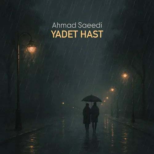 Yadet Hast Ahmad Saeedi
